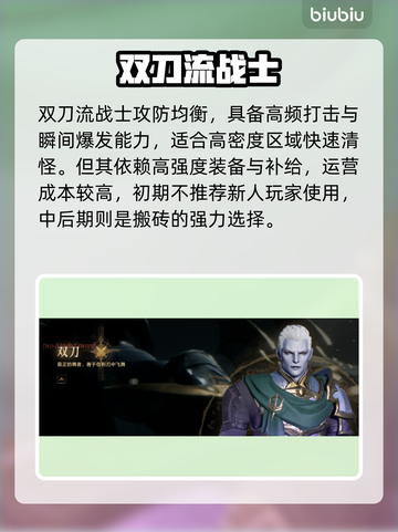 天堂2搬砖神职曝光！💰战士职业逆天改命🔥截图3