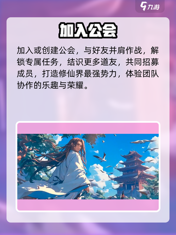 🔥《大武道》公测时间曝光！⚔截图5