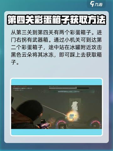 七日世界生命进化研究所打法攻略🔥副本通关秘籍！截图6