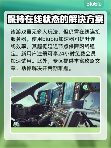 星空中有多少颗星球？✨宇宙奥秘等你探索！截图4
