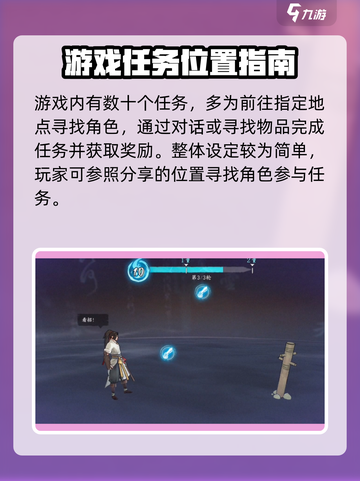 墨剑江湖🔥李大白代码位置大揭秘！🎁截图3