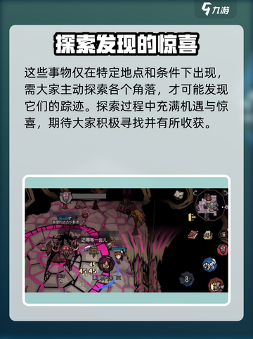饥荒新家园远古织影者怎么样介绍截图4