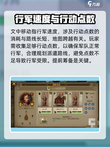 欧陆战争7中世纪攻略分享介绍截图2
