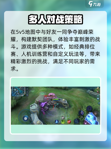 决胜巅峰🔥体验服下载链接大公开🎉截图3