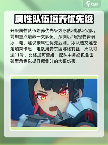 绝区零平民开局必看🔥超详细攻略分享！🎮截图2