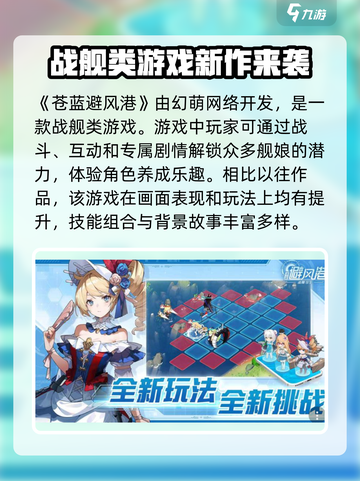 苍蓝避风港是哪个公司介绍截图2