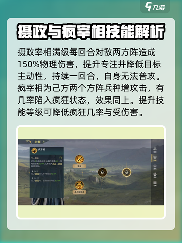 指环王纷争🔥德内梭尔二世实战效果超详细解析！截图4