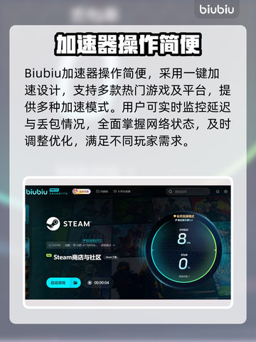 🔥免费加速器下载安装攻略！🚀截图3