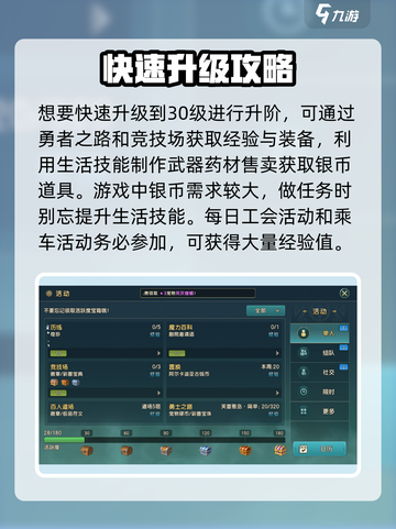 魔力宝贝复兴💥30级必带神宠🔥进阶攻略来了！截图6