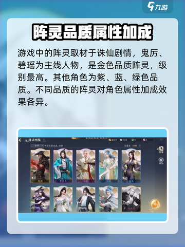 诛仙2手游宝宝获取大揭秘！💥宝宝始终伴随你战斗🔥截图2