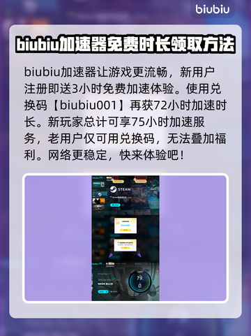 爱达之歌🔥闪退解决+加速器推荐🎮截图5