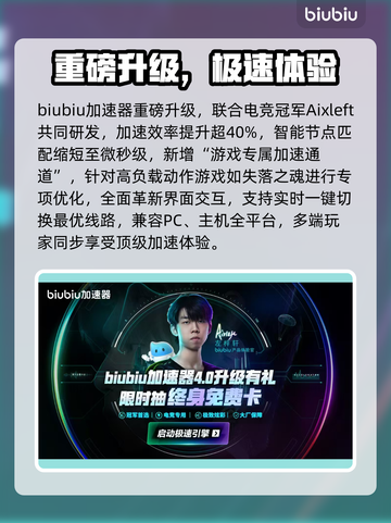 《🔥失落之魂Steam英文名曝光！》💥截图5