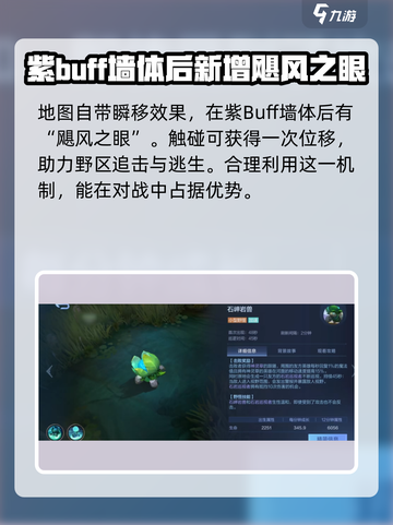 决胜巅峰怎么玩介绍截图5