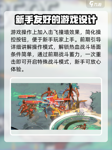 刃境🔥超好玩！沉浸式游戏体验不容错过！截图4