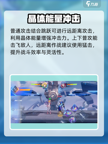 星之破晓妲己实战怎么玩介绍截图3