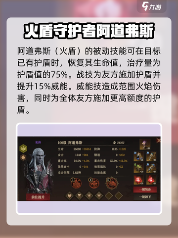 龙息神寂诅咒墓穴怎么过​介绍截图7