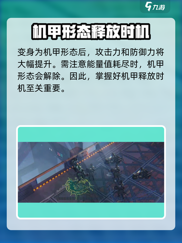 晴空之下战斗玩法介绍介绍截图3