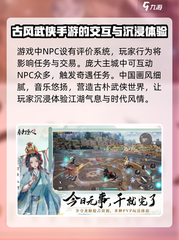 大奉打更人手游什么时候公测介绍截图5