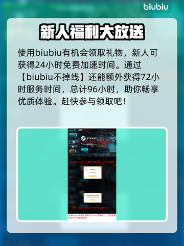 山海旅人2黑屏闪退？这招教你秒解决！💥🔥截图4