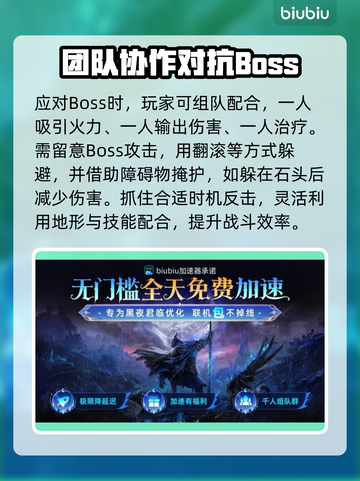 艾尔登法环：夜王查理戈打法揭秘！黑夜君临⚡🔥截图3