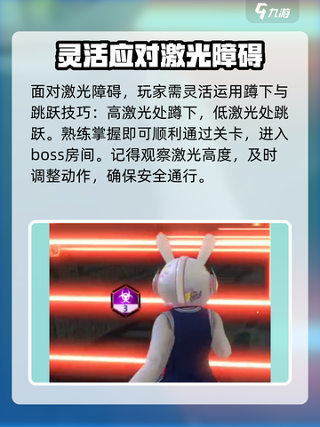 逆境重生金字塔玩法介绍介绍截图4