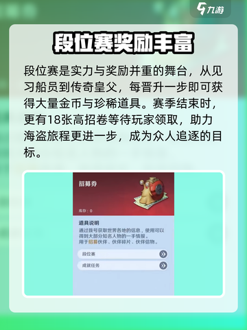 航海王壮志雄心角斗场介绍介绍截图7