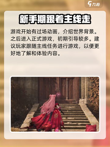 无限暖暖画面怎么样介绍截图4