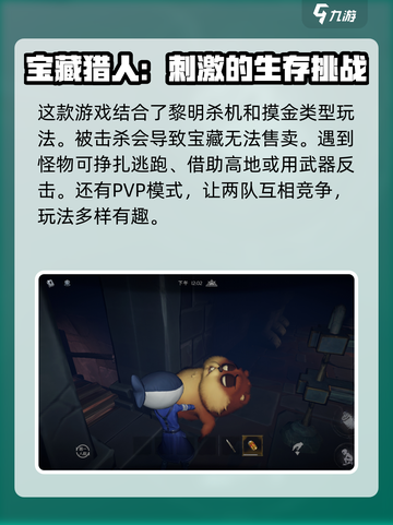 超自然行动组公测了吗介绍截图4