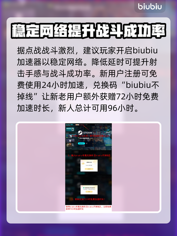 七日世界🔥快速升级攻略，玩家必看！截图6