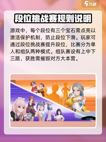 宝可梦大集结🔥段位积分赛超全介绍来啦！截图3