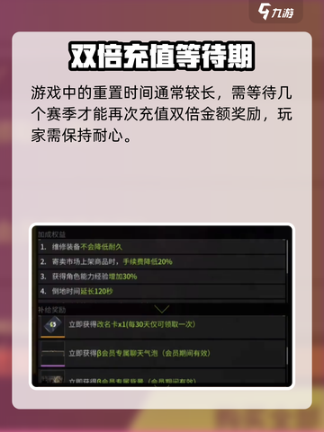 🔥萤火突击首充重置？速看官方说明！💥🎮截图5