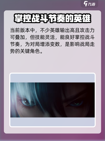 王者荣耀空空儿是谁介绍截图4