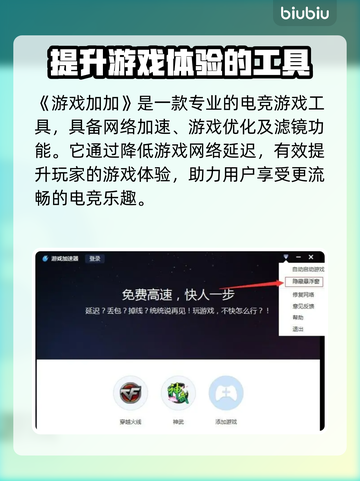 魔兽世界🔥战网国际服加速器推荐🎉截图6