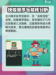 洛克王国世界立方人怎么样介绍截图2