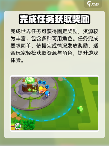 爆裂小队💥：奖励大曝光，获胜豪礼拿不停！截图3