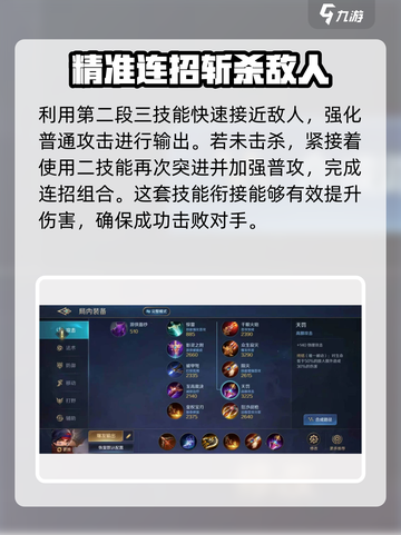 曙光英雄残影连招是什么介绍截图3