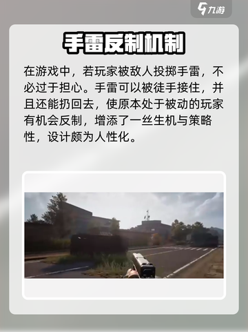 🔥萤火突击神准手雷攻略！💥精准投掷技巧大公开✨截图4