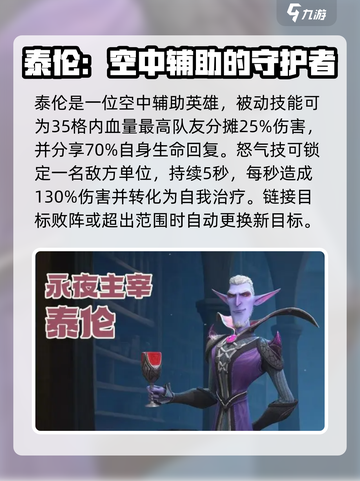 龙石战争🔥最强角色曝光！必看榜单✨截图4