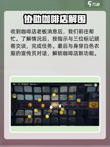 绝区零逃生早鸟票🔥超全攻略来了！⚡截图2