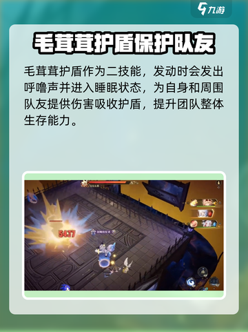 无尽梦回毛茸茸之梦怎么样介绍截图3