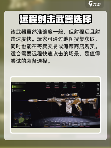 萤火突击B11🔥上线，超强详细介绍不容错过！截图3