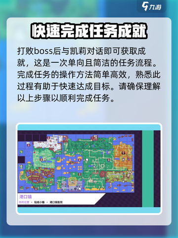 磁带妖怪一生何求⚡游戏任务超简单完成攻略来啦！截图4