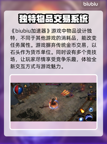 流放之路✨闪退解决方法，玩家必看！截图2