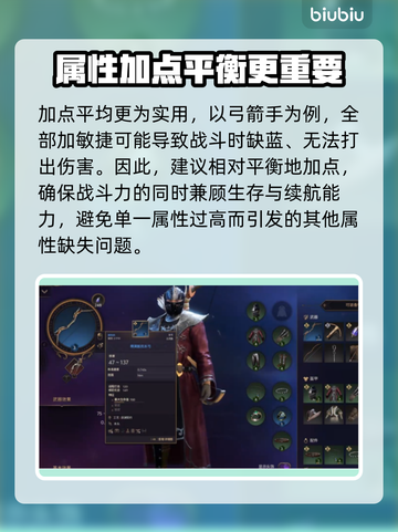 王权与自由🔥新手必看！极速上手攻略💎截图5