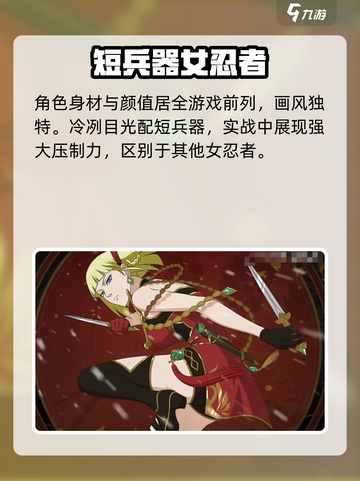 火影忍者手游新春萨姆怎么获得介绍截图3