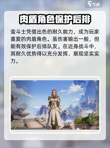 塔瑞斯世界🔥后期最强职业推荐快来pick你的本命职业！截图3