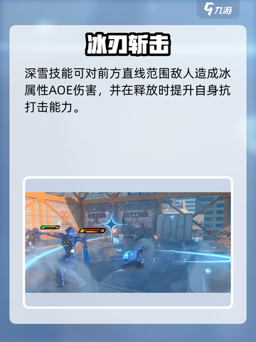 《绝区零雅技能大揭秘！🔥》✨截图4