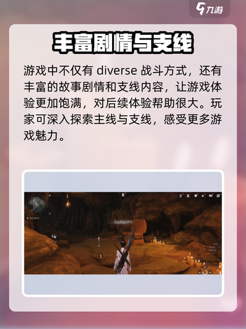 燕云十六声🐶：狗嘴夺食获取方法大公开！截图4