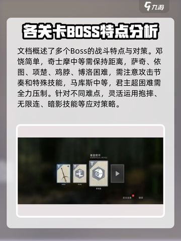暗影格斗3🔥新手必看！快速入门秘籍🎉截图4