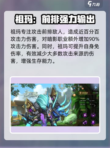 失落星环：库尔蜥蜴族强力角色大揭秘🔥截图7
